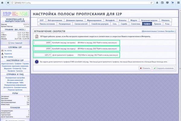 Mega darknet ссылка tor book net