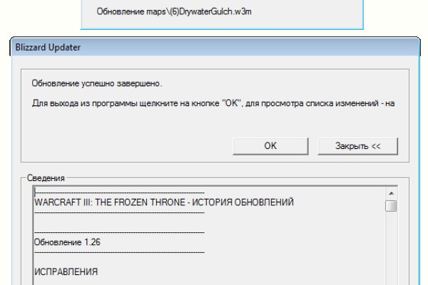 Mega darknet ссылка